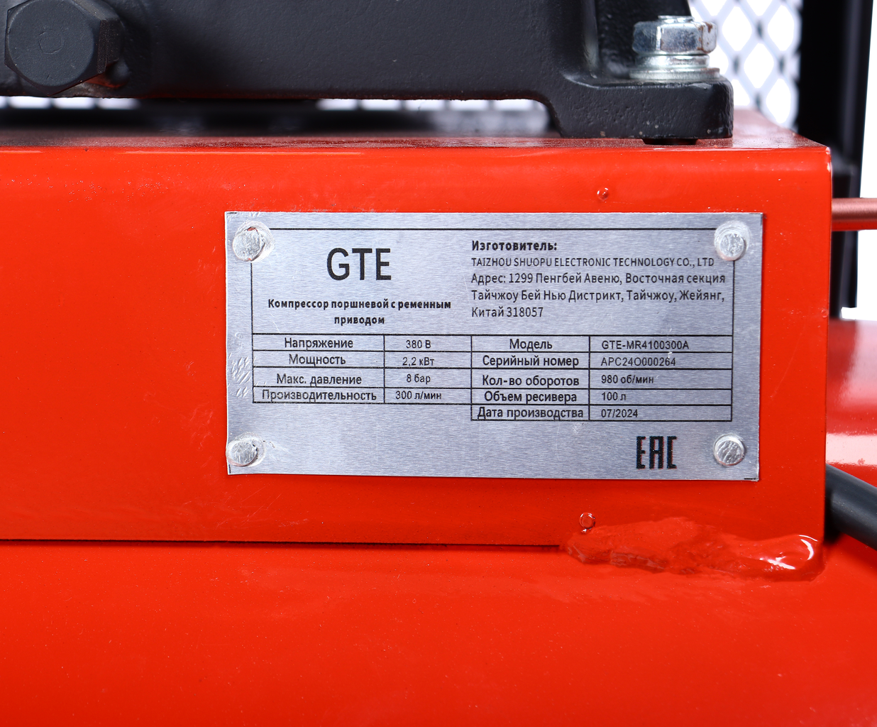 GTE-MR4100300A Компрессор поршневой с ременным приводом 380В