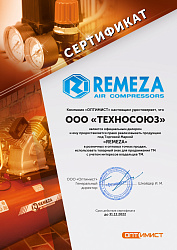 СБ4/С-100.LB24A Компрессор
