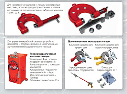 SIVER Truck Стапель